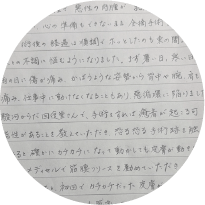 Pさん エキテン引用 Google口コミ引用